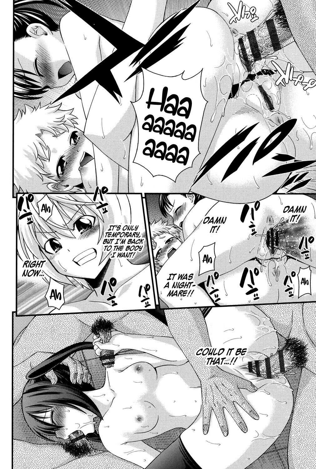 Ani to Replace Ch. 4-8