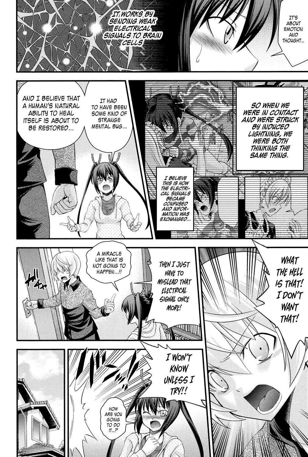 Ani to Replace Ch. 4-8