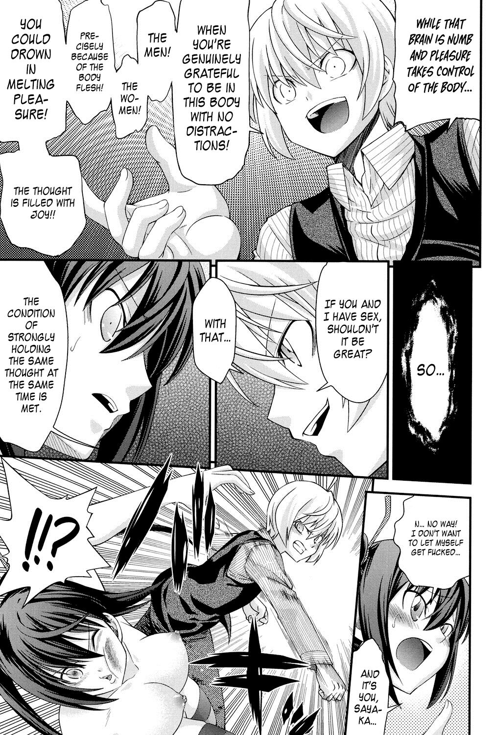 Ani to Replace Ch. 4-8