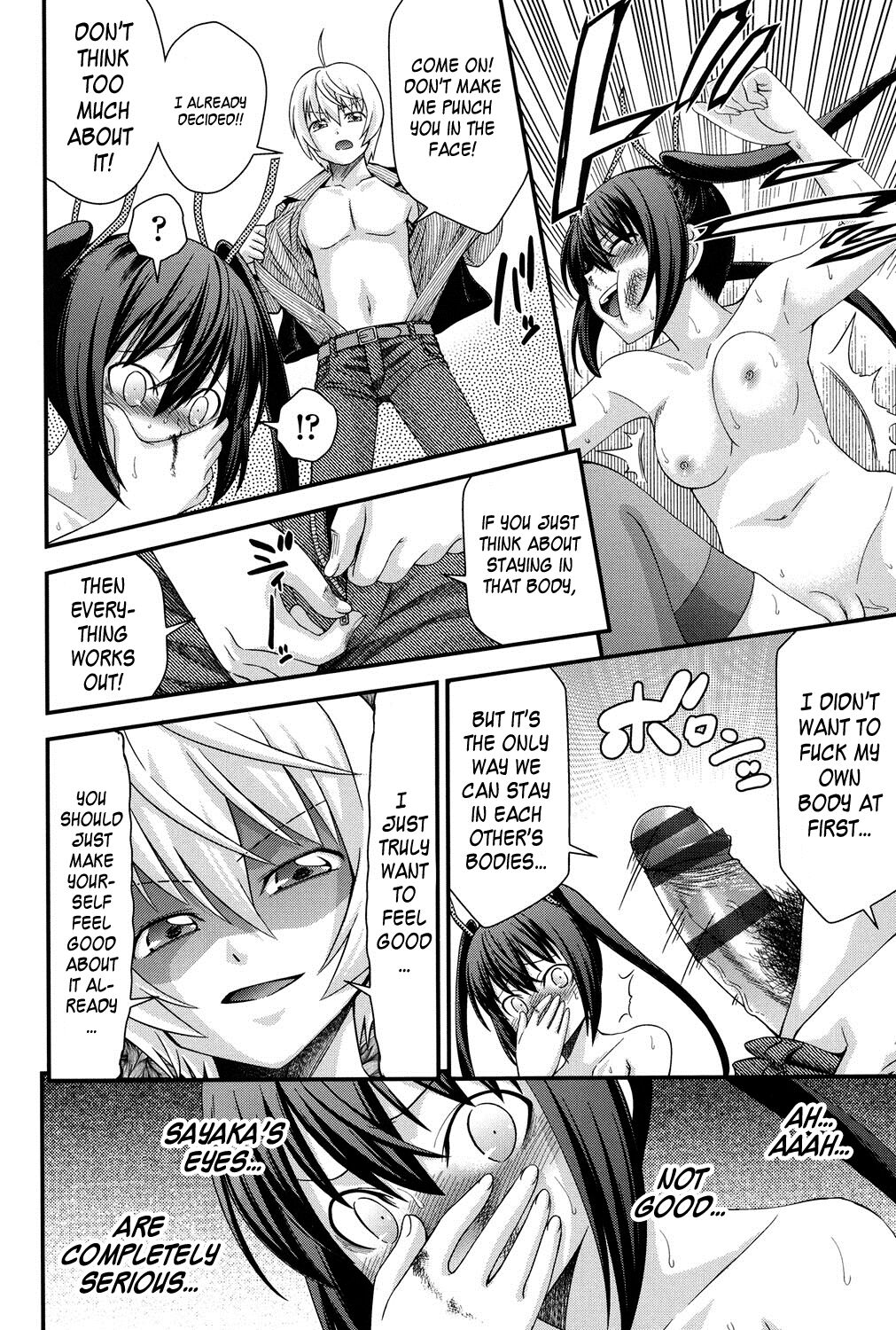 Ani to Replace Ch. 4-8