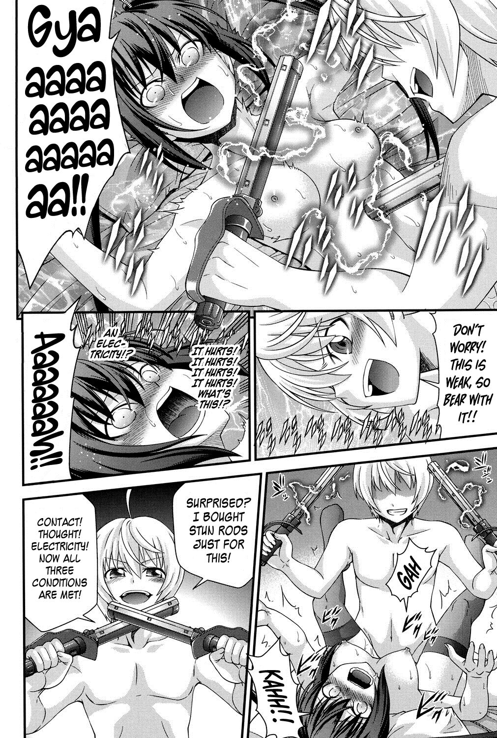 Ani to Replace Ch. 4-8