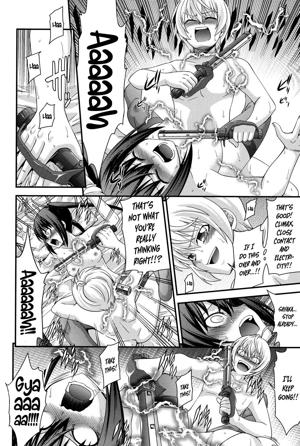 Ani to Replace Ch. 4-8