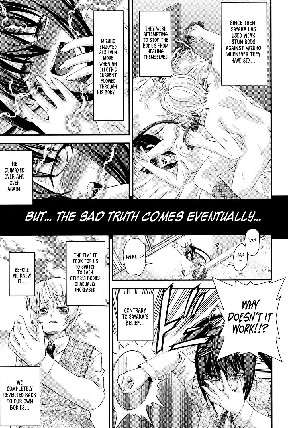 Ani to Replace Ch. 4-8