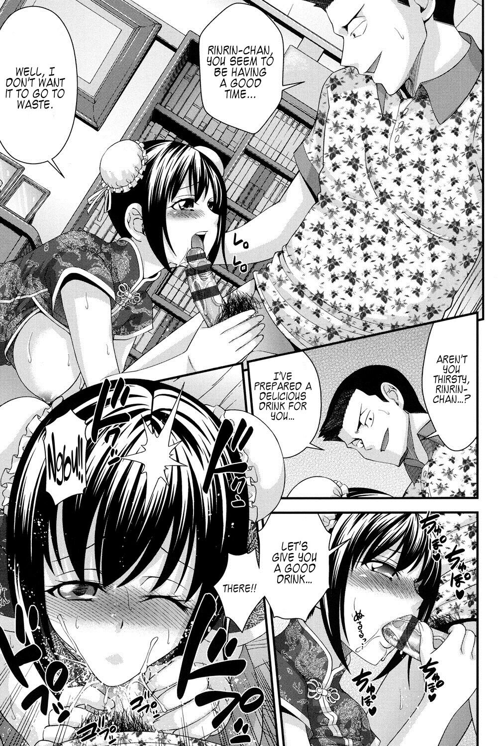 Ani to Replace Ch. 4-8