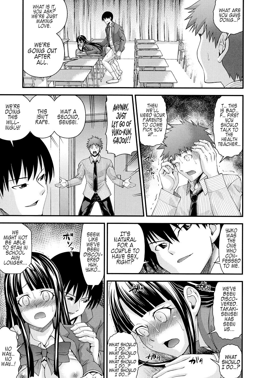 Ani to Replace Ch. 4-8