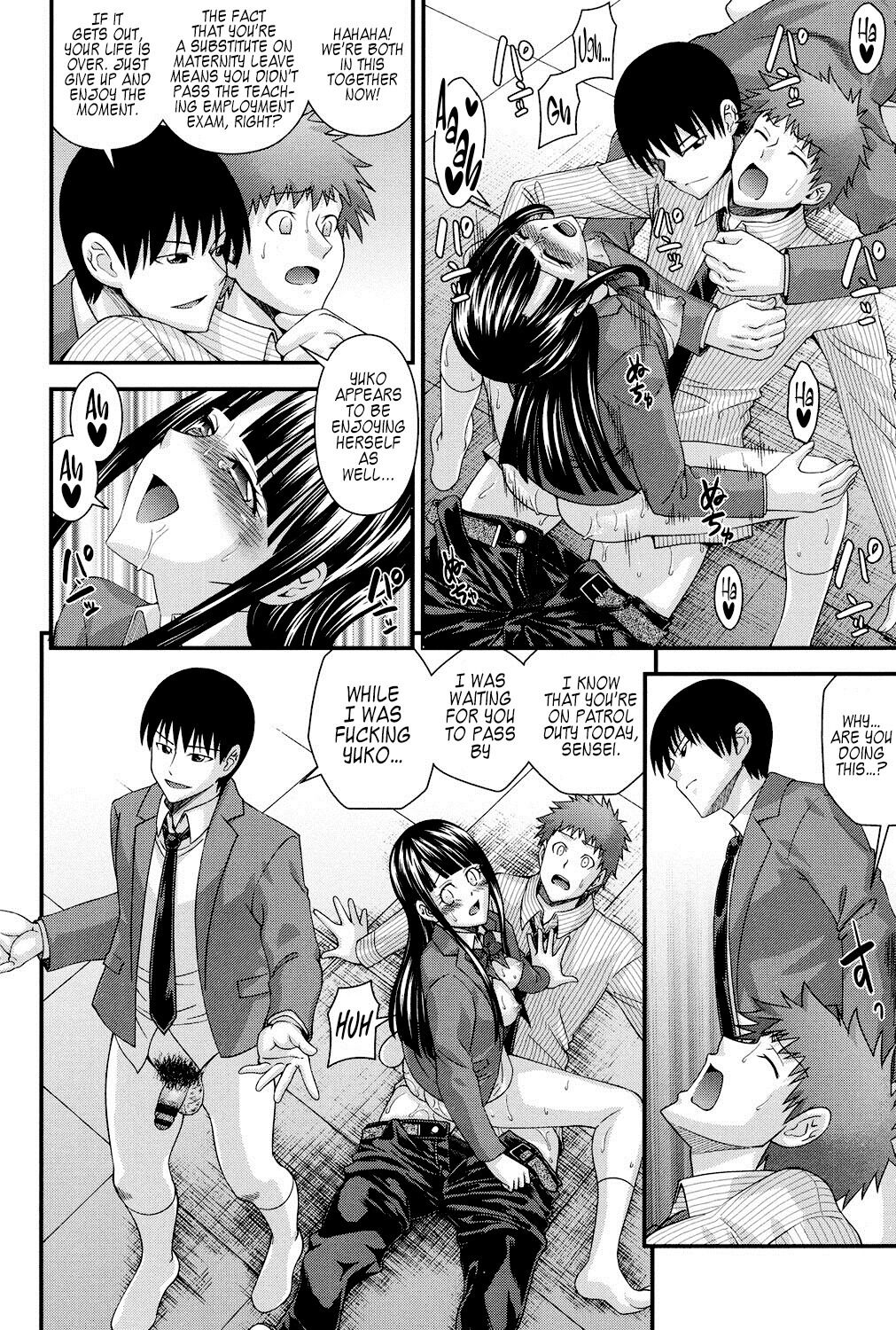 Ani to Replace Ch. 4-8