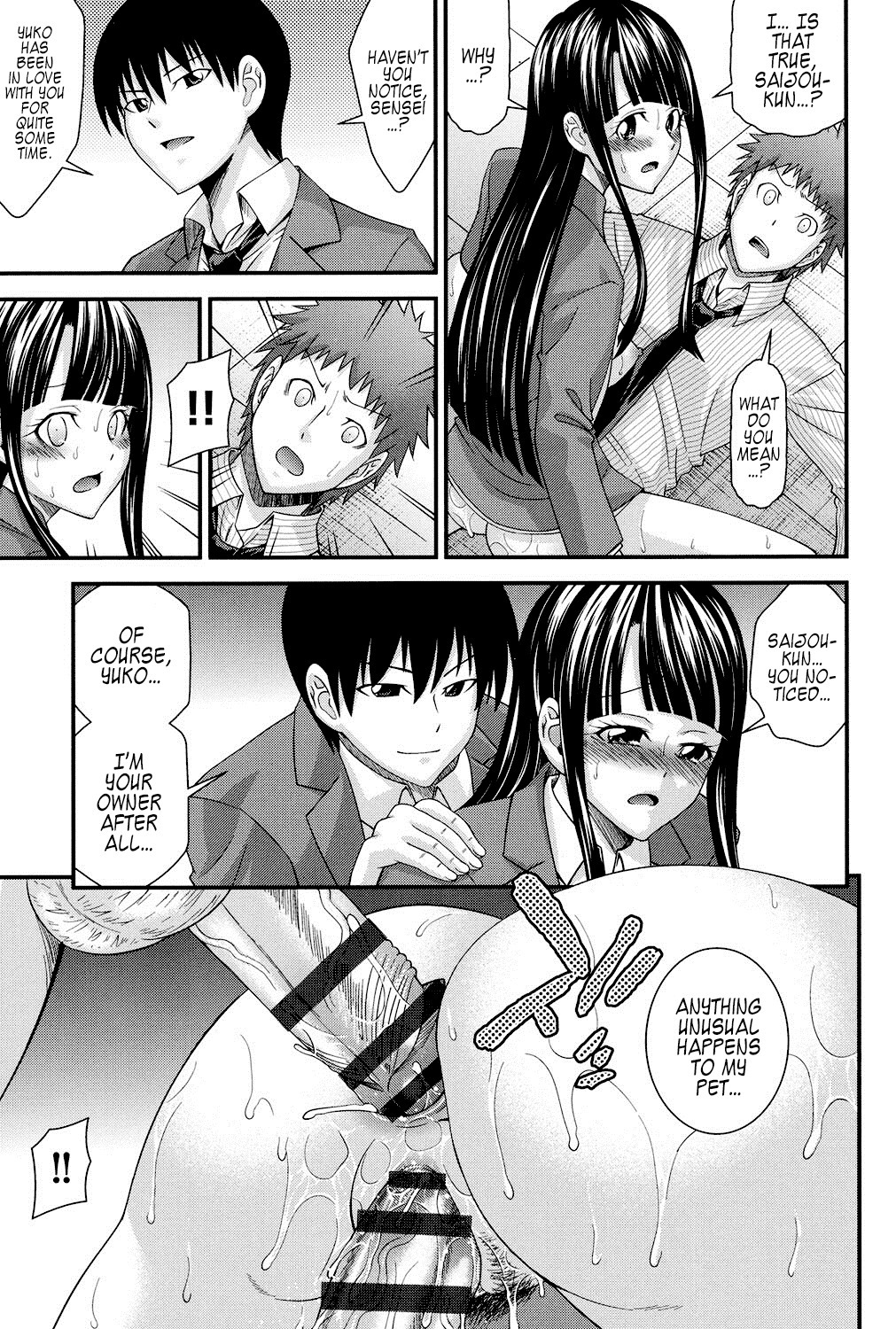 Ani to Replace Ch. 4-8