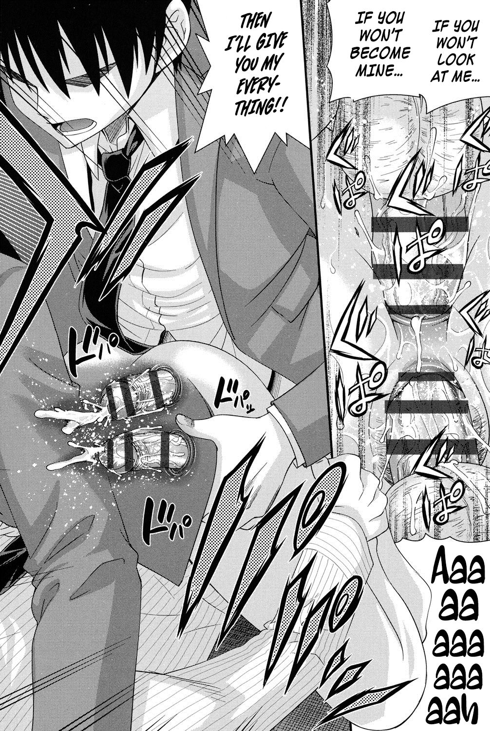 Ani to Replace Ch. 4-8