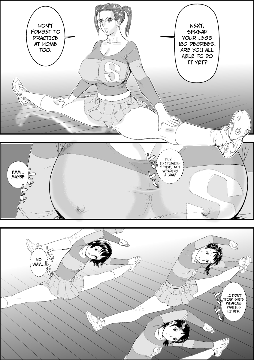 Mesu Kyoushi II - Koukou Reido