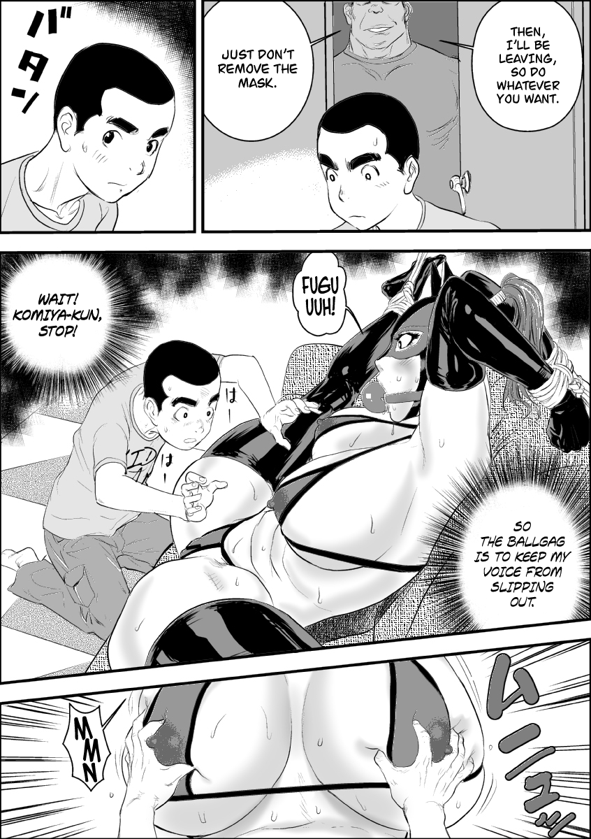 Mesu Kyoushi II - Koukou Reido