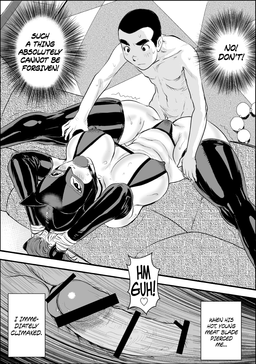 Mesu Kyoushi II - Koukou Reido