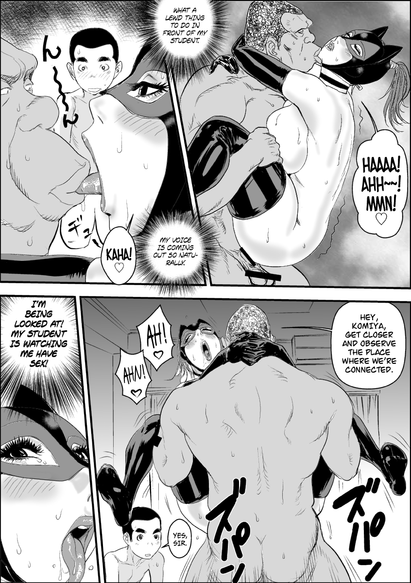 Mesu Kyoushi II - Koukou Reido