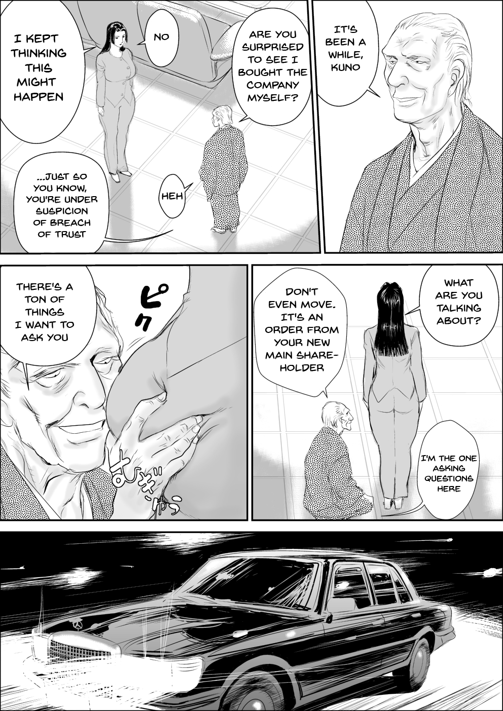 Mesu Kachou Jogeza Gaiden - Kunoo Shizuka no Baai