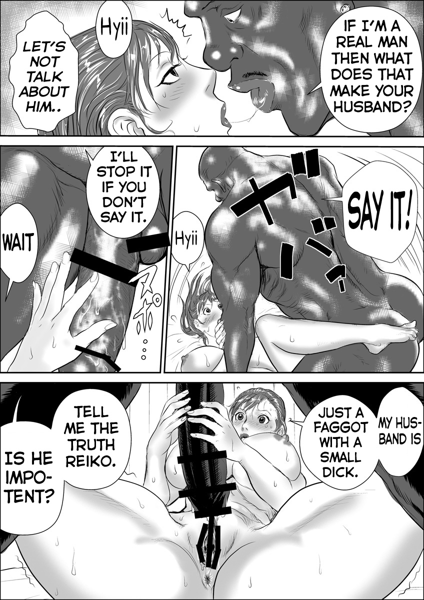 Zoku Mesu Kachou Jogeza - Ikenie Duma