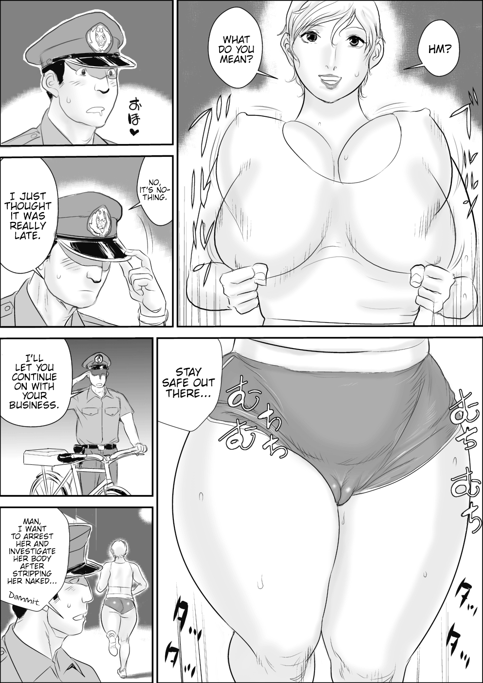 Boku to Oba-san no Dokidoki Roshutsu Seikatsu