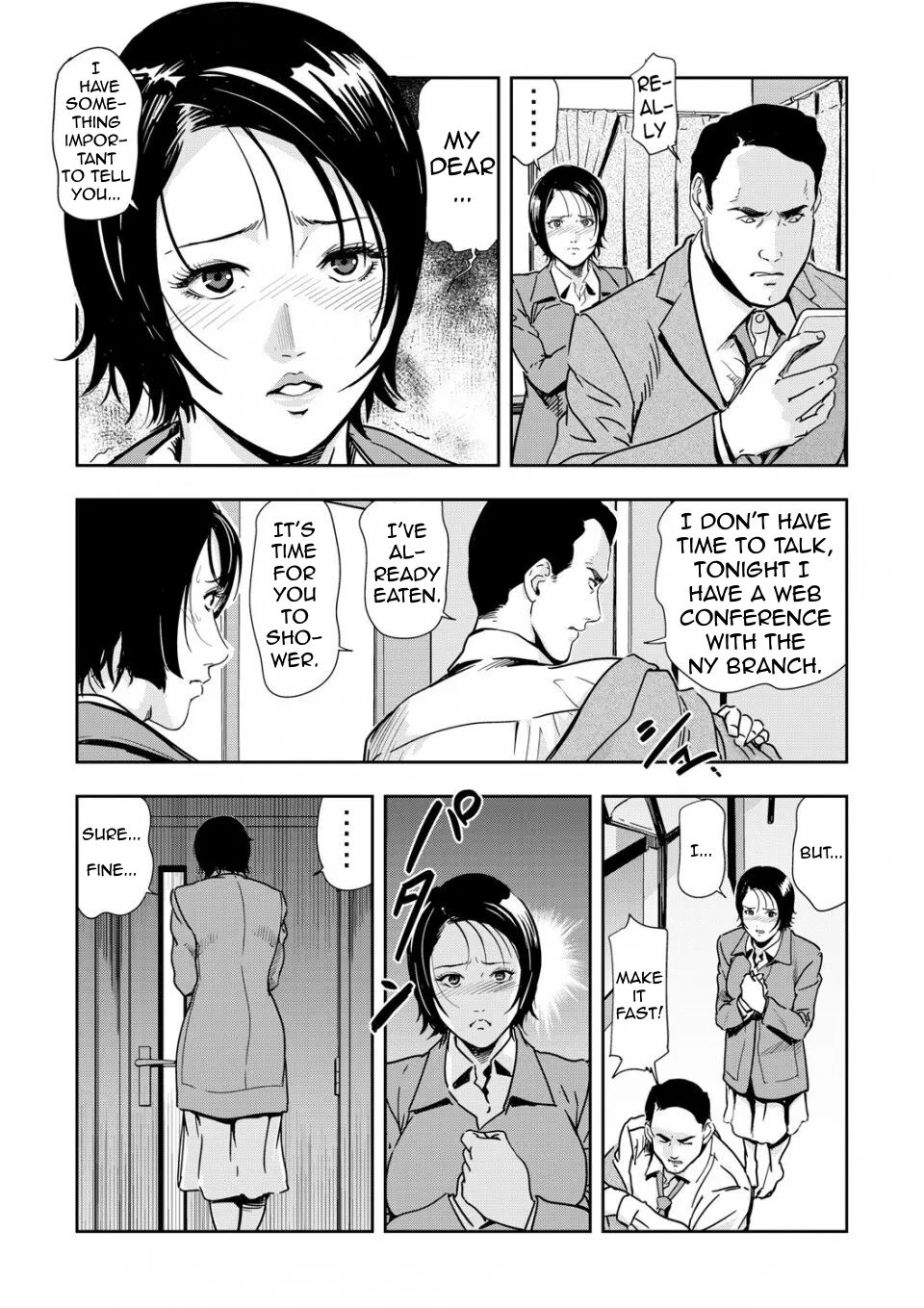 Chikan Express Ch. 05 - Decensored