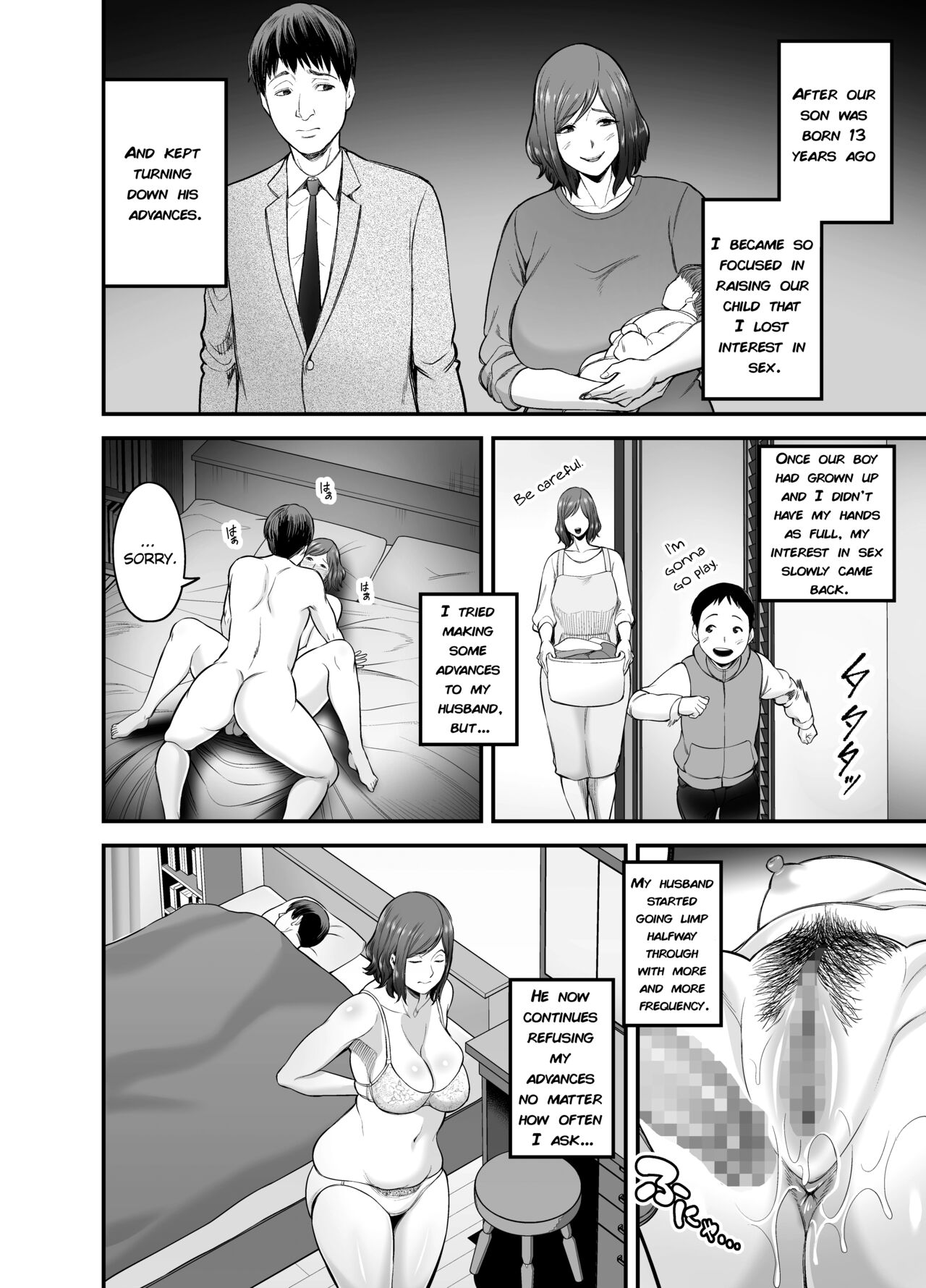 Sexless de Yokkyu Fuman na Watashi wa, Musuko no Tomodachi to...