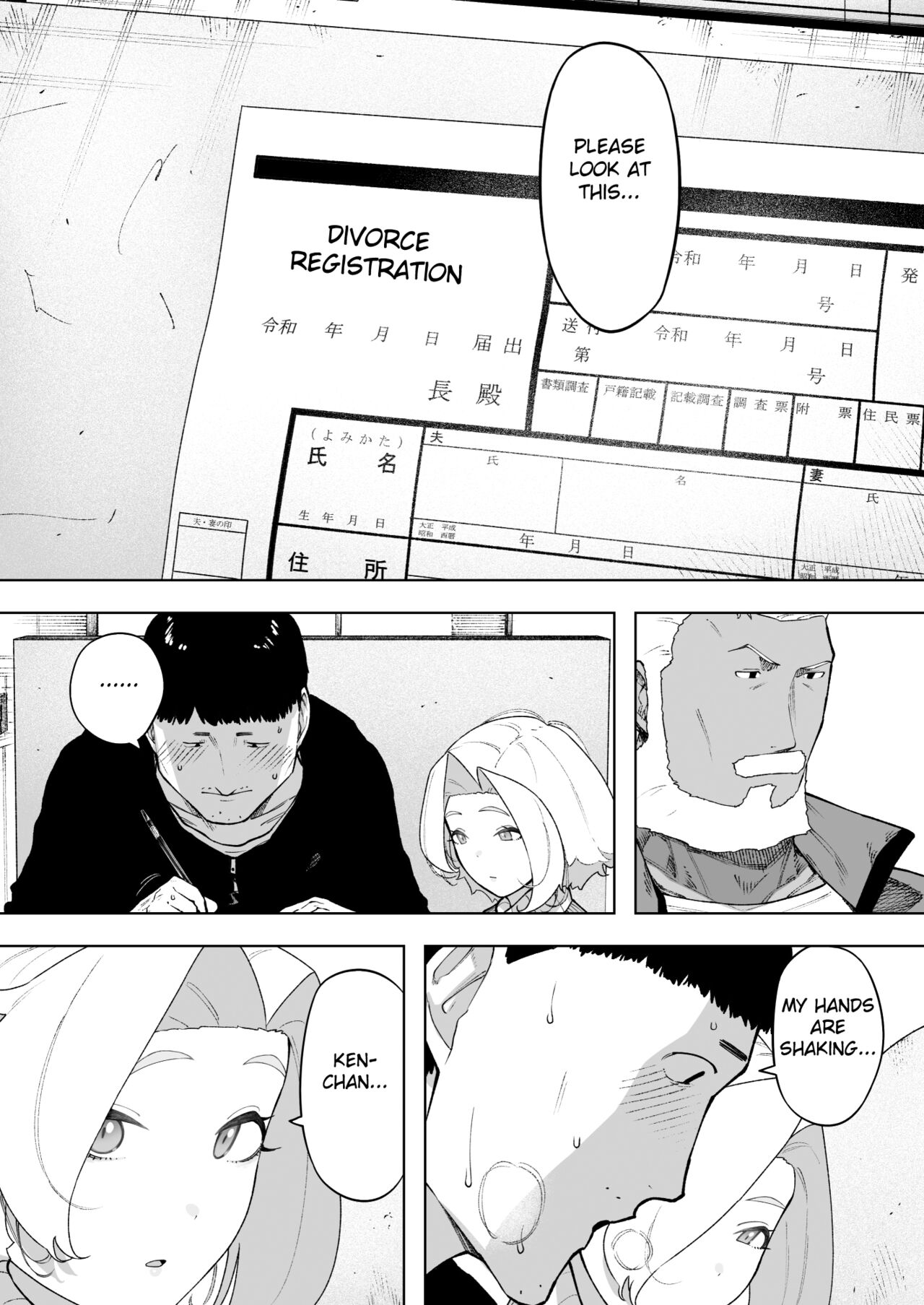 Aisai, Doui no Ue, Netorare 7 Tears of Father