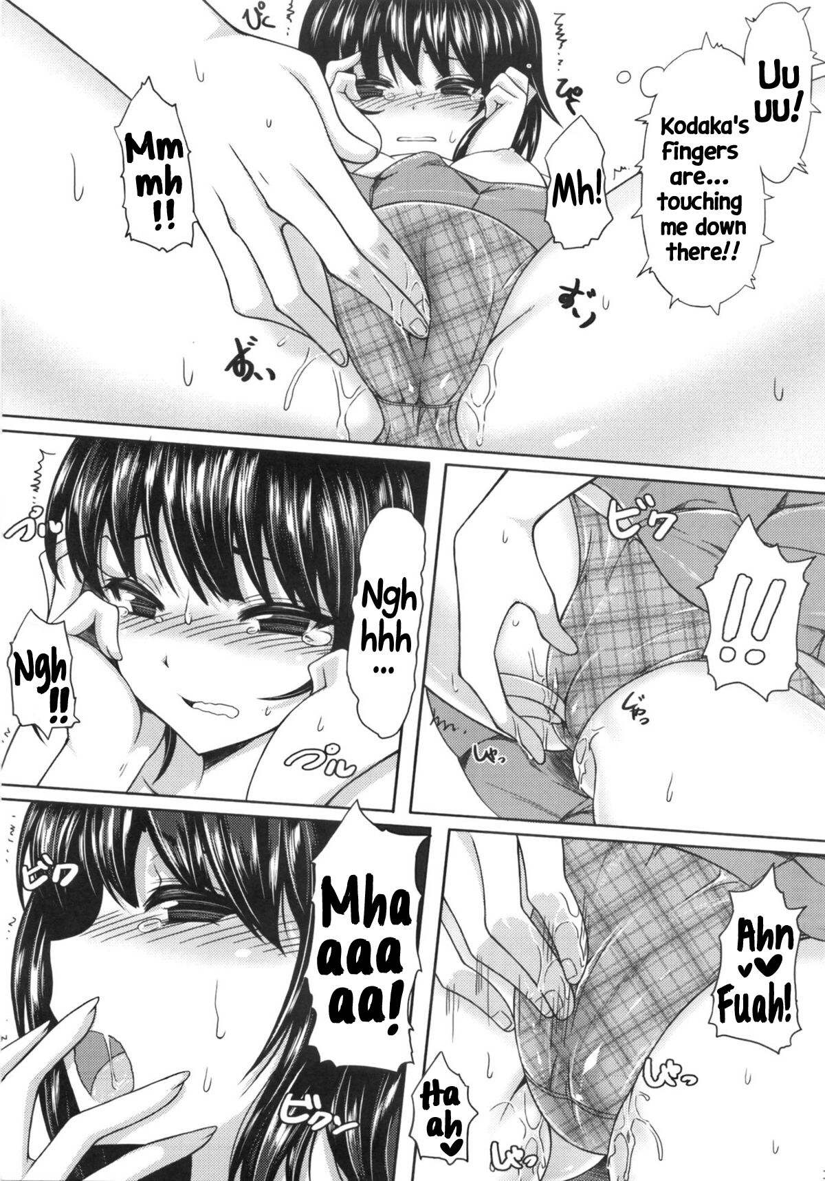 Boku wa Yozora to Riajuu ni Naritai