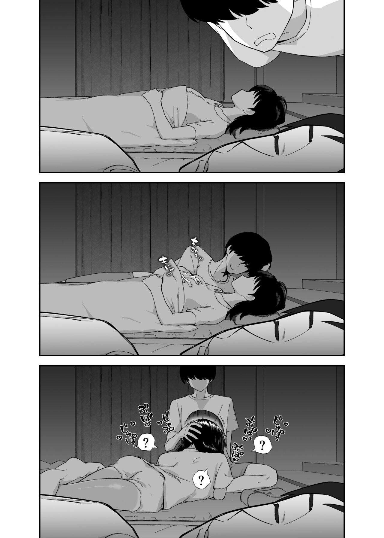 Hitotsu Yane no Shita de Kaa-san ga Netorare Teru~Tomo Chin ni Ochita Haha to Sore ni Mezameru Ore 2~