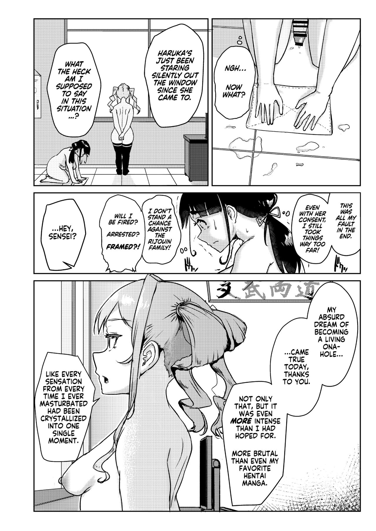 Sensei no Ochinchin, Watakushi ni Bussashite Kudasaimashi!