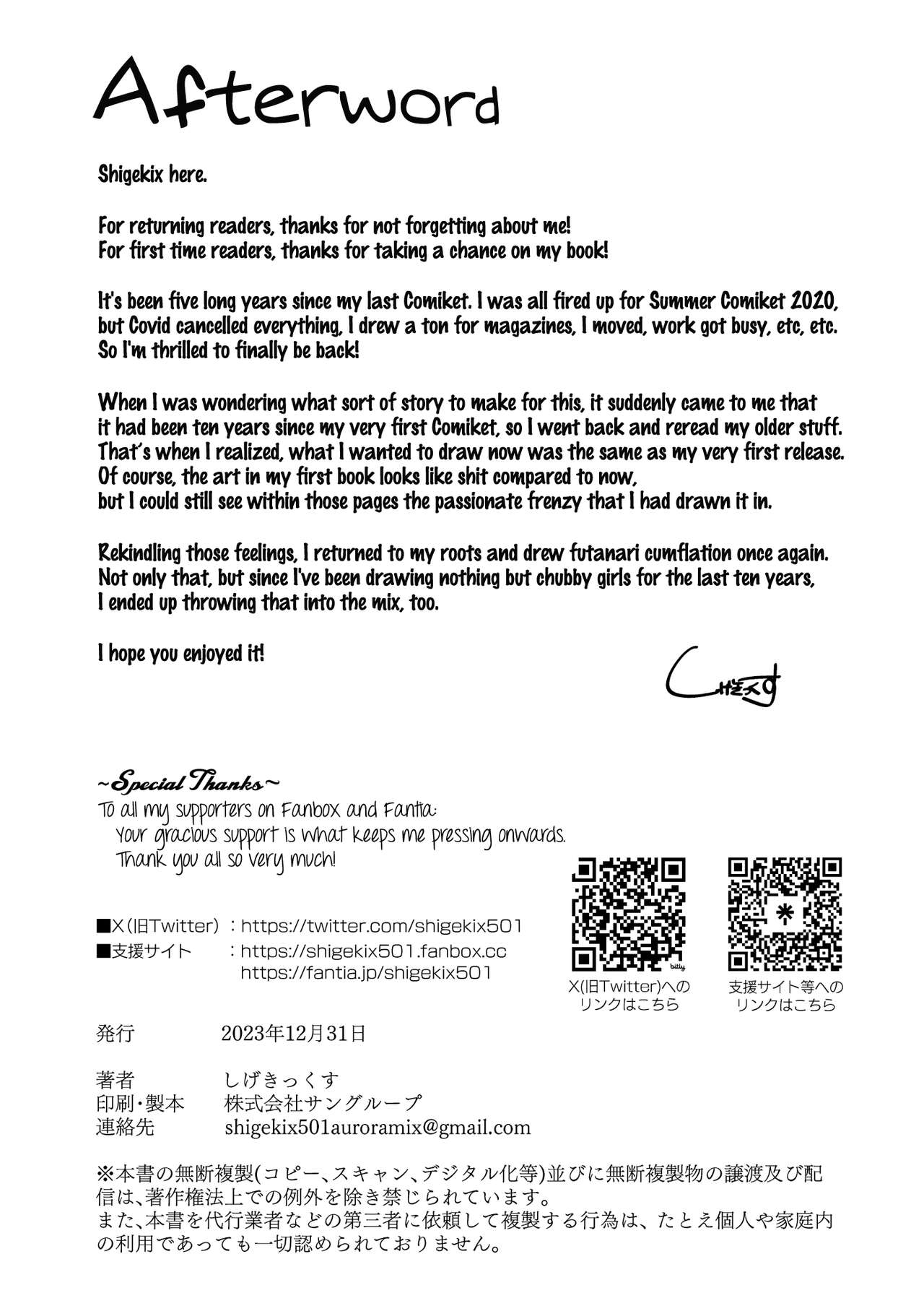 Sensei no Ochinchin, Watakushi ni Bussashite Kudasaimashi!