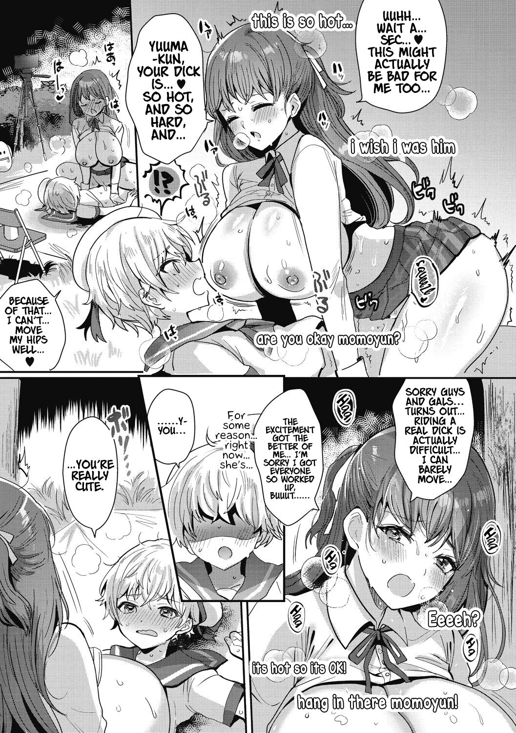 OneShota Nama Haishinchuu!