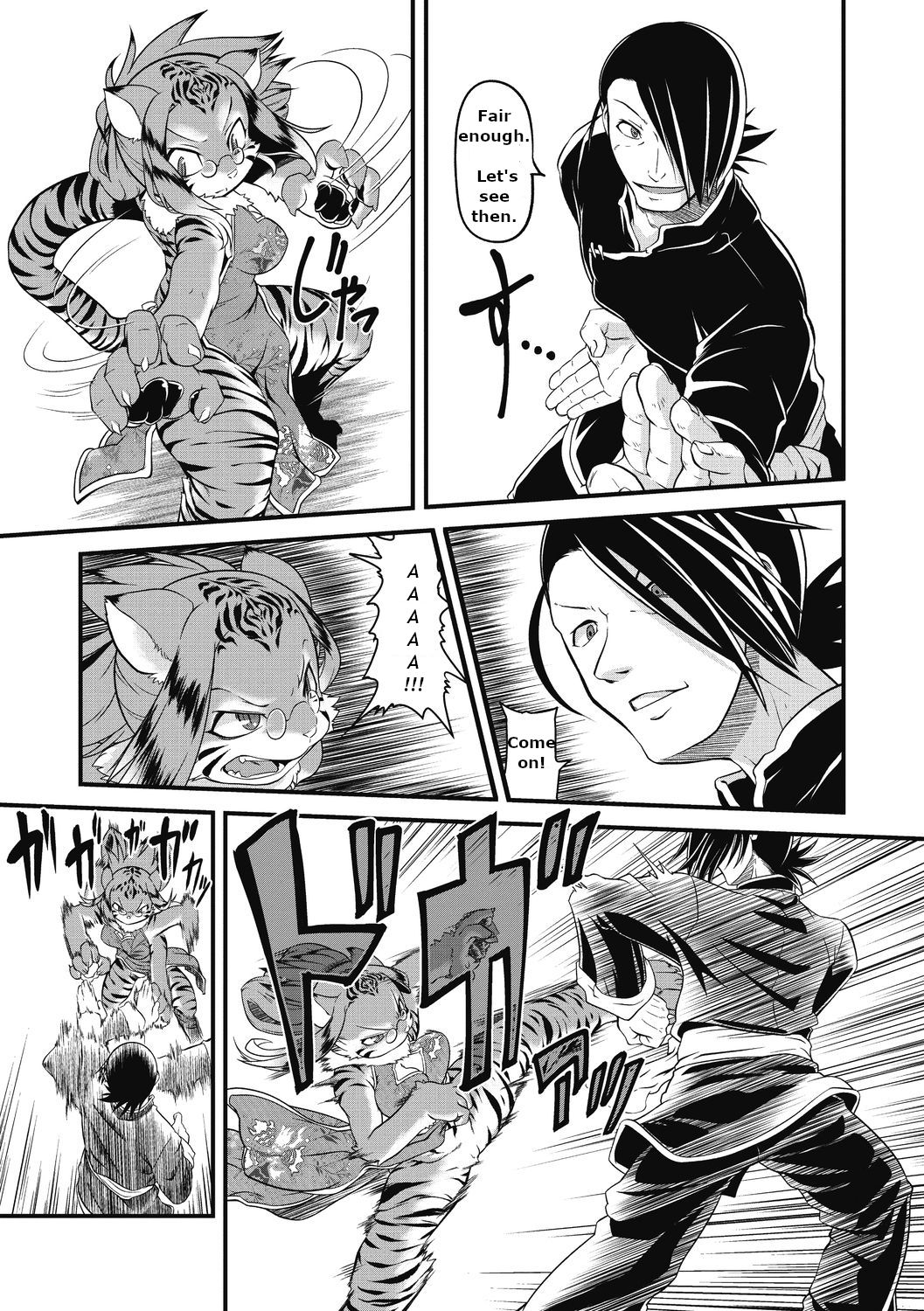 Moeyo Nikukyuuken - Rewrite