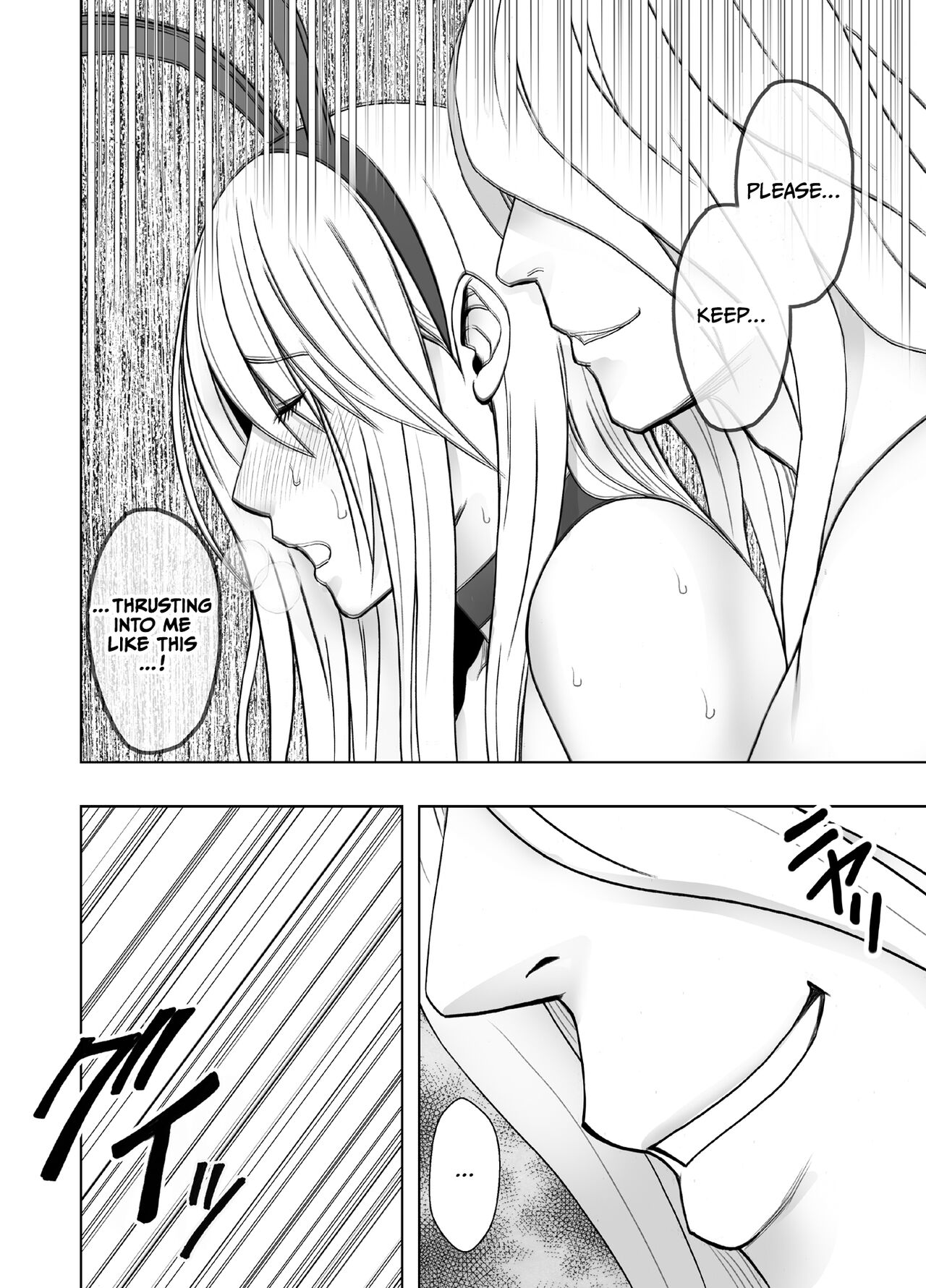 Taimashi Kaguya Kyoku 6