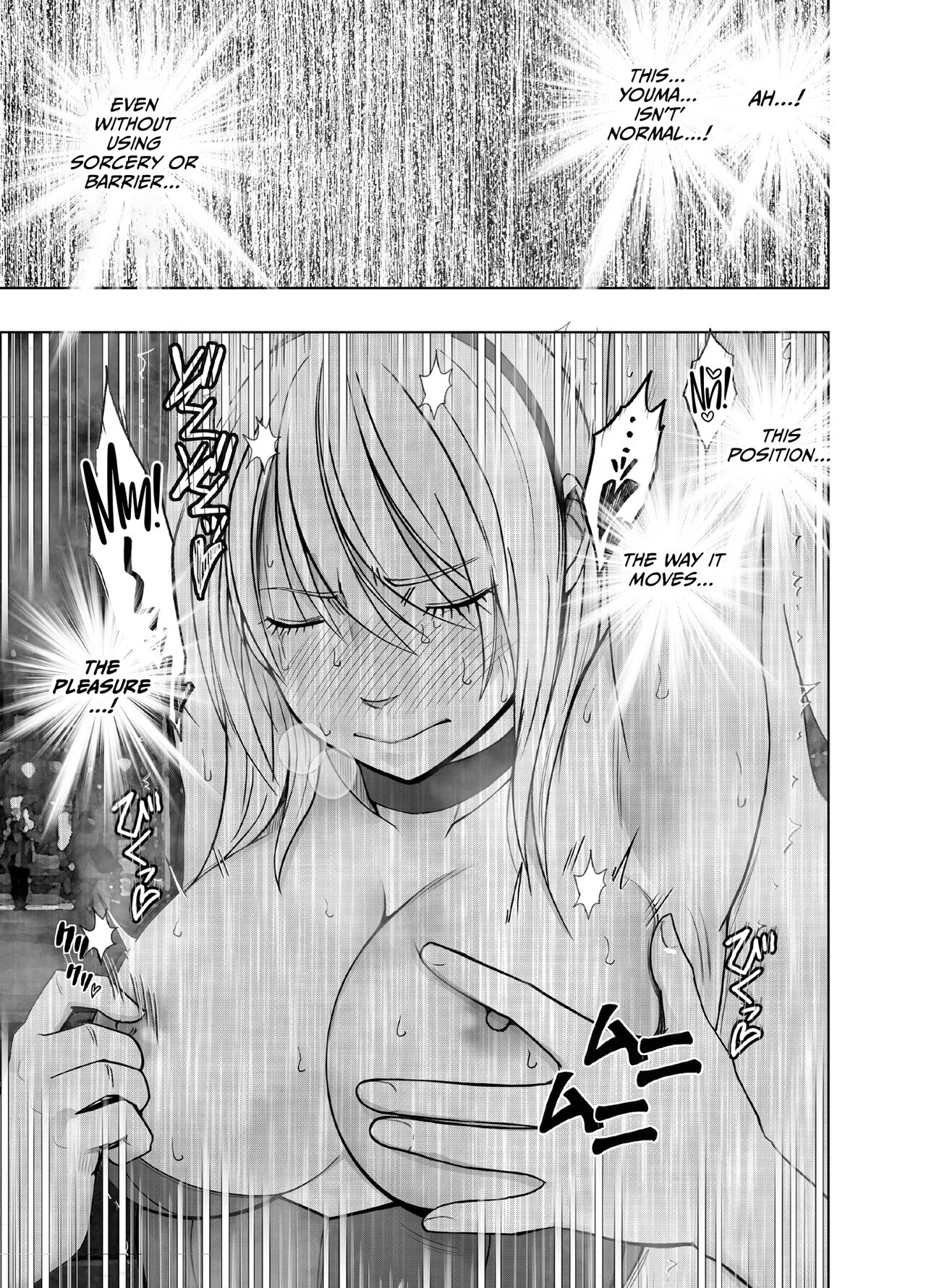 Taimashi Kaguya Kyoku 6