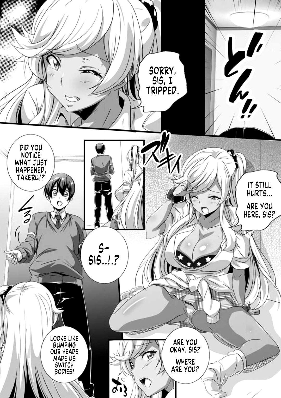 Bitch ni Natta Kuro Gal Nee-chan to Irekawari Seikatsu 1