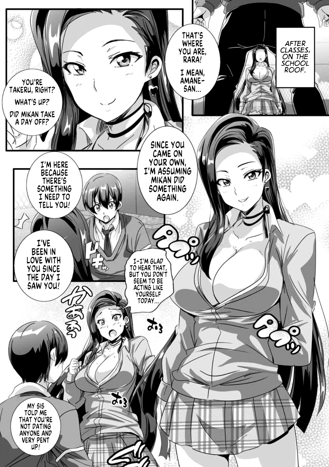 Bitch ni Natta Kuro Gal Nee-chan to Irekawari Seikatsu 1