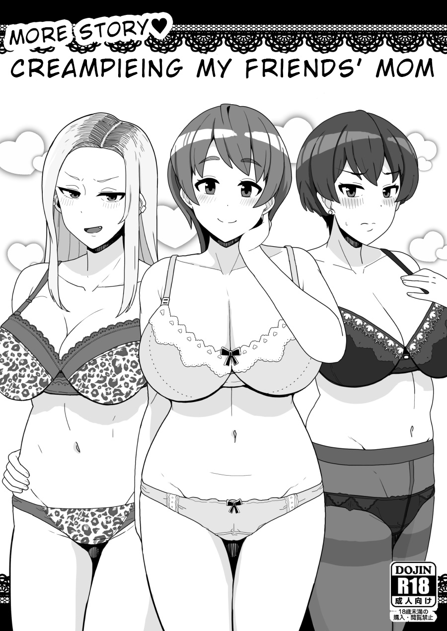 Tomodachi no Mama wa Nakadashi OK na Sexfriend