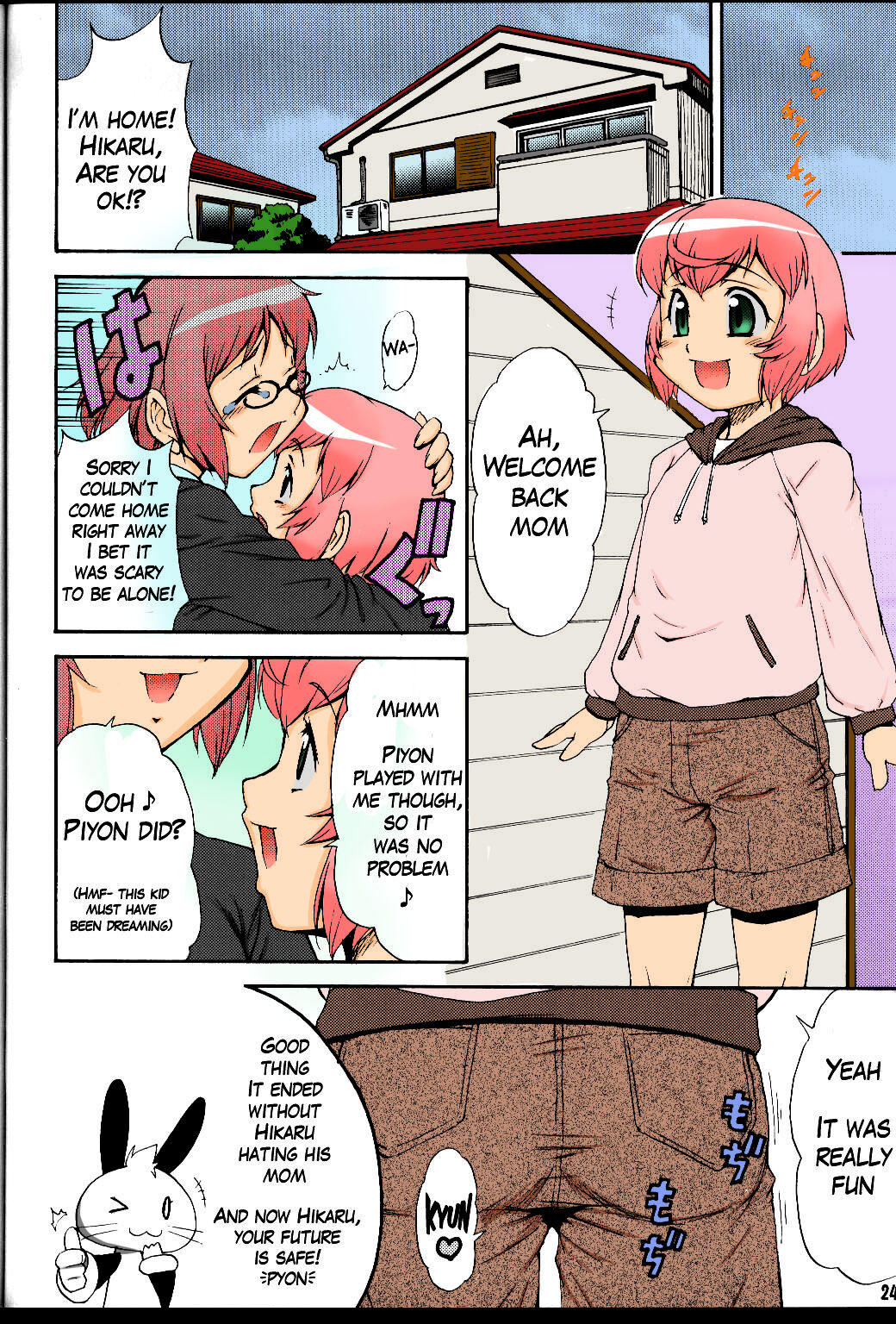 Inferior 6 - Colorized