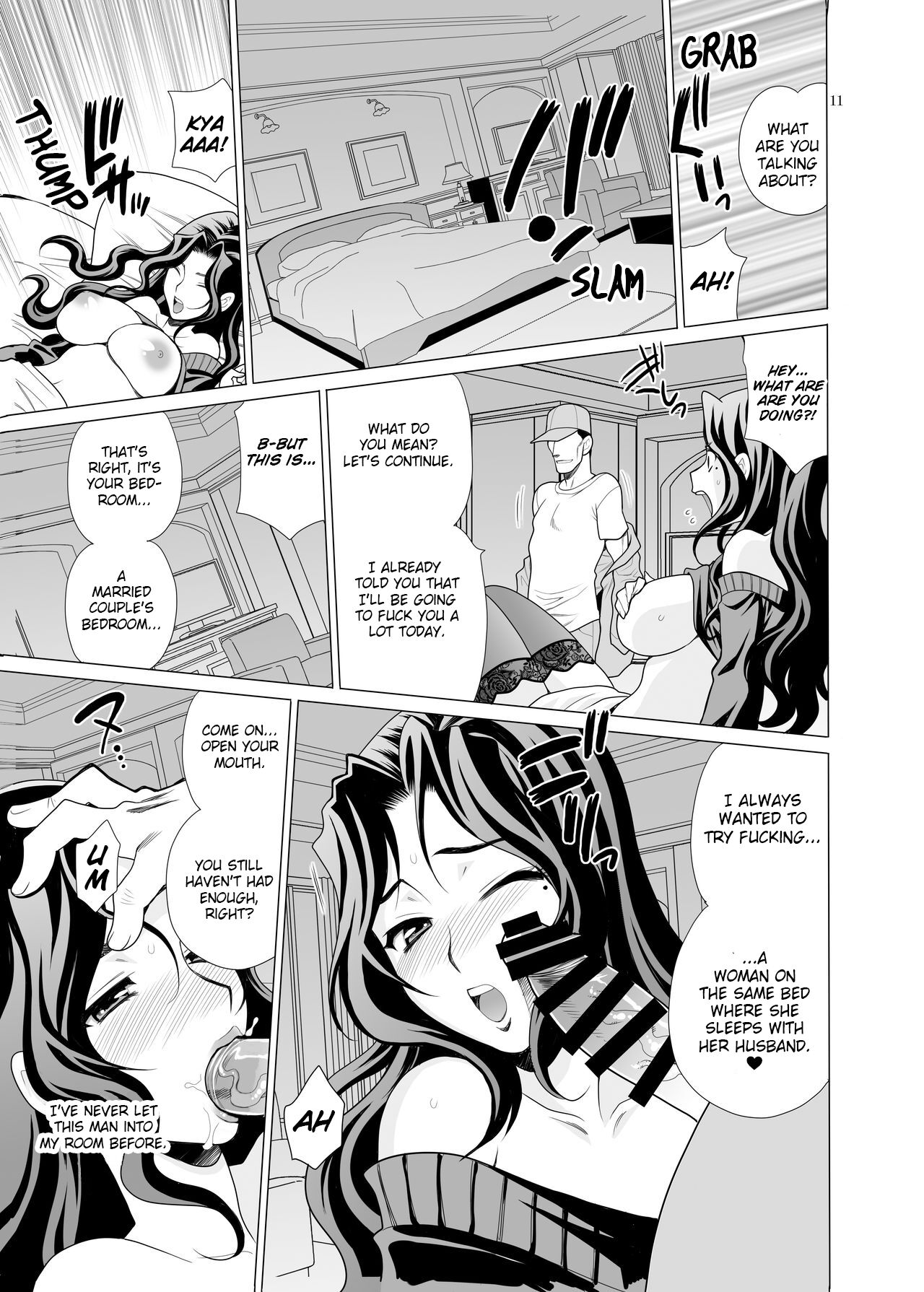 Yukiyanagi no Hon 34 Gogo wa Taikutsu na Kumiko