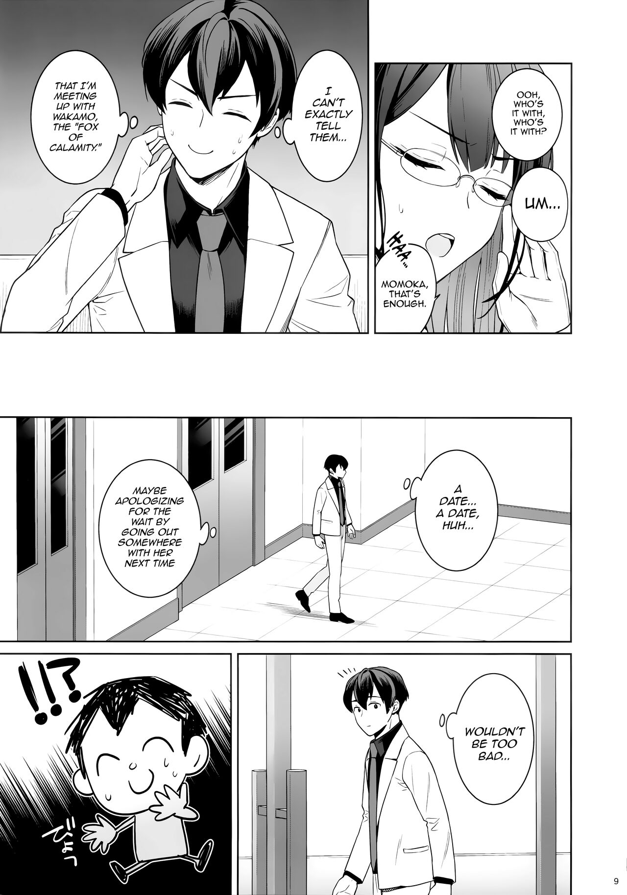 Zyunzyou Renzyou Hatsuzyoukitsune