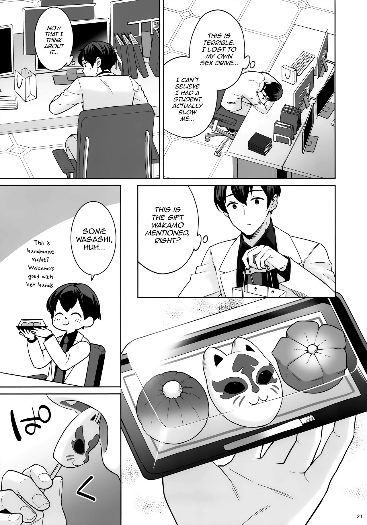 Zyunzyou Renzyou Hatsuzyoukitsune