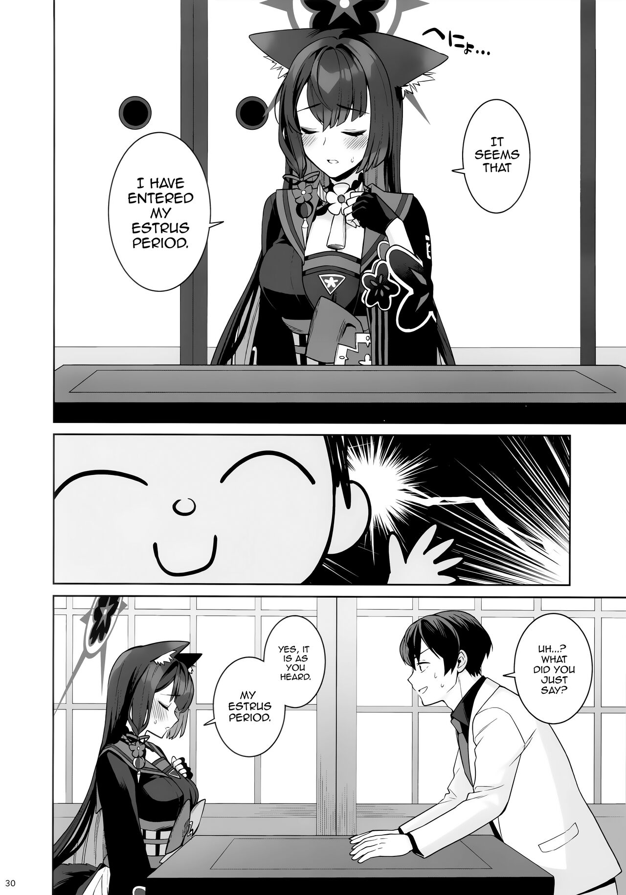 Zyunzyou Renzyou Hatsuzyoukitsune