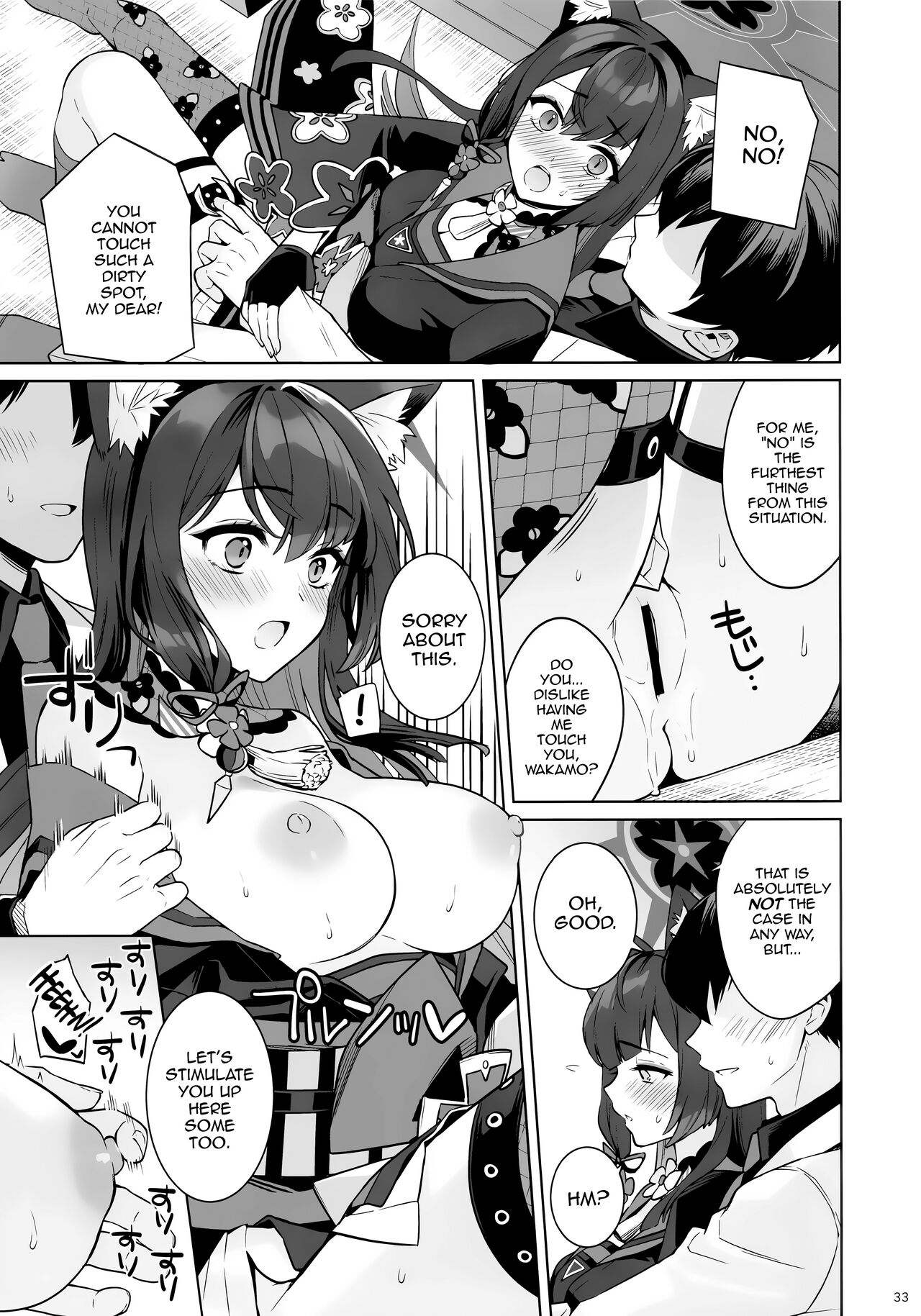 Zyunzyou Renzyou Hatsuzyoukitsune