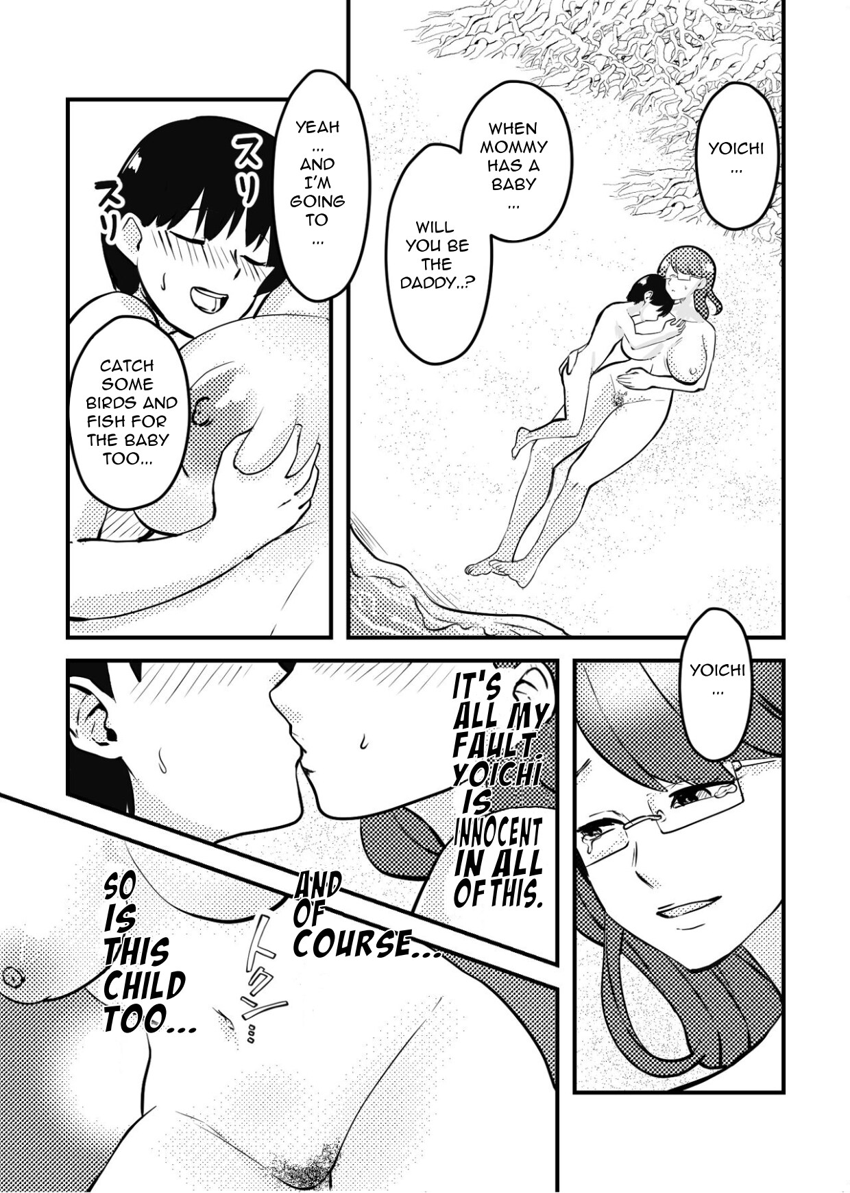 Mama to Musuko ga Mujintou de Love Love Sex suru Hanashi