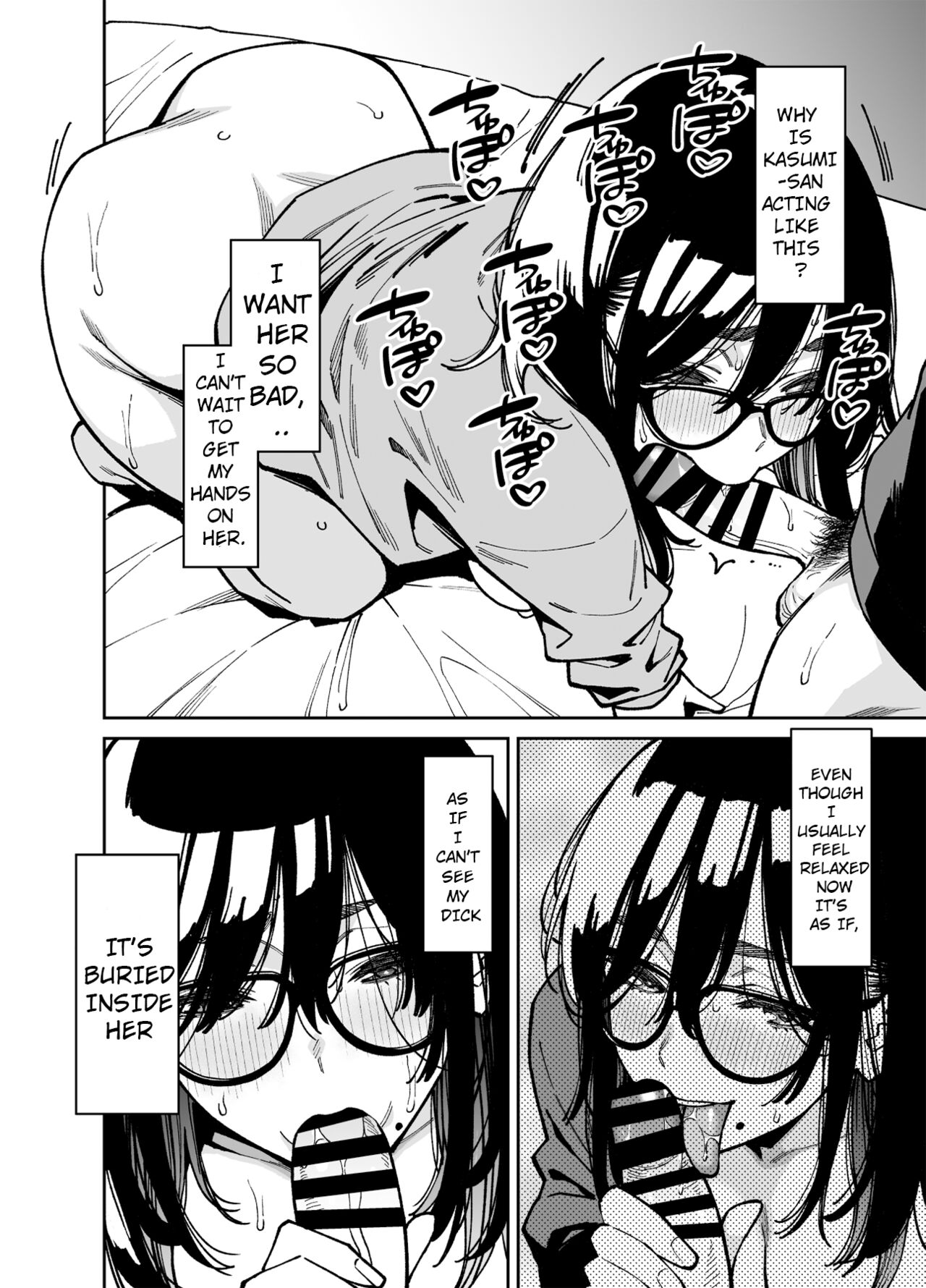 Otonari no Darashina Onee-san ni Nagusamerareru Hanashi 2