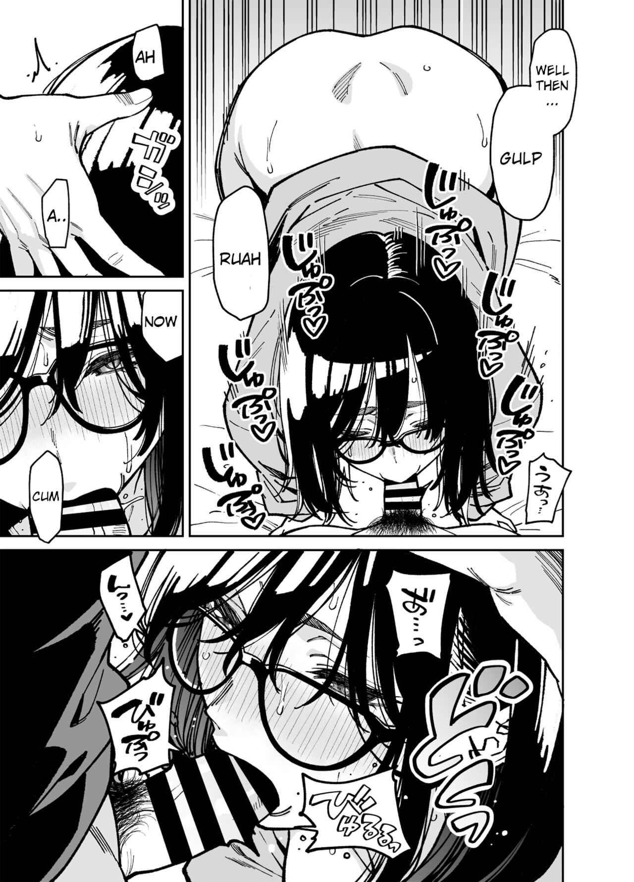 Otonari no Darashina Onee-san ni Nagusamerareru Hanashi 2