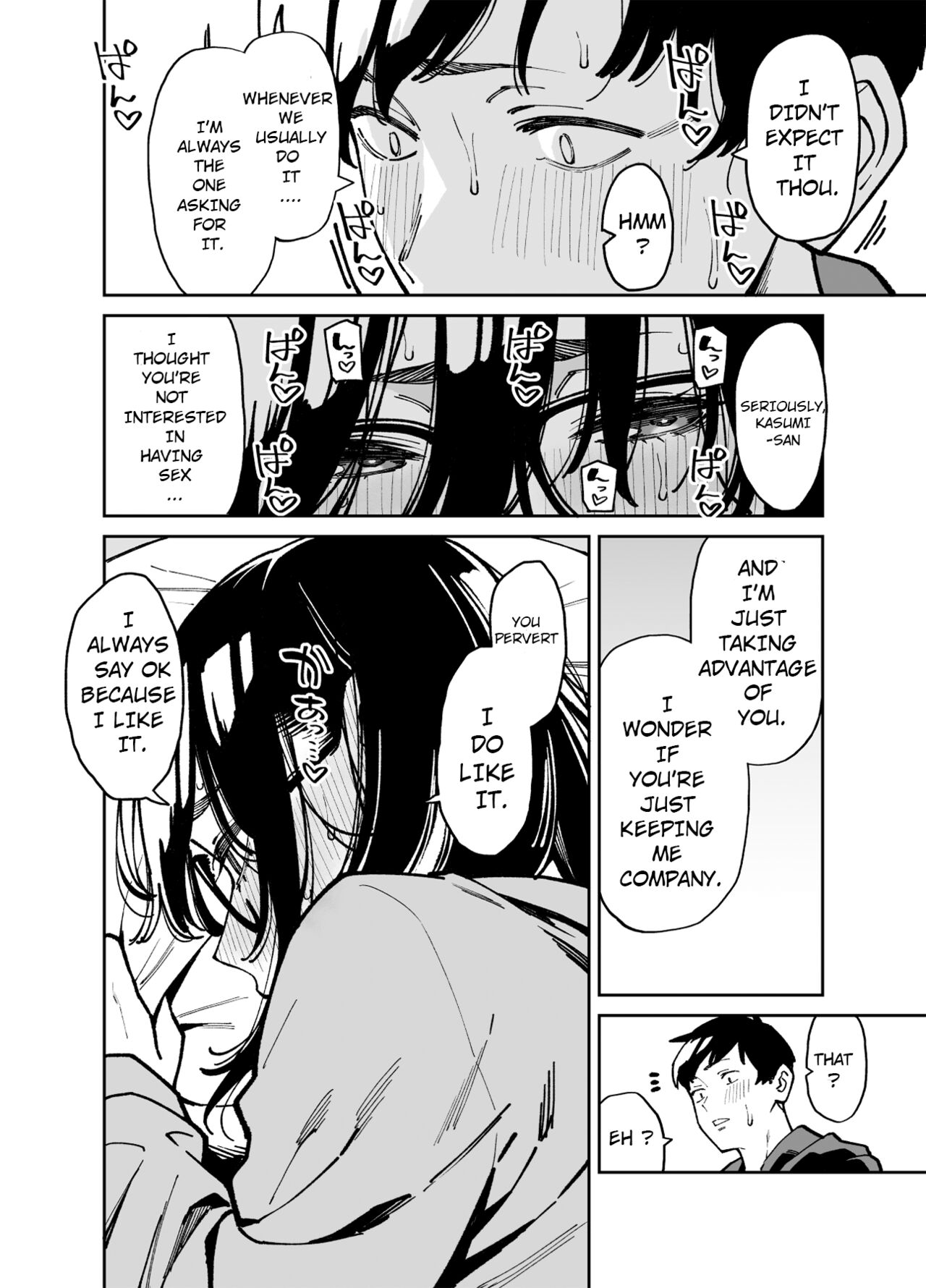 Otonari no Darashina Onee-san ni Nagusamerareru Hanashi 2