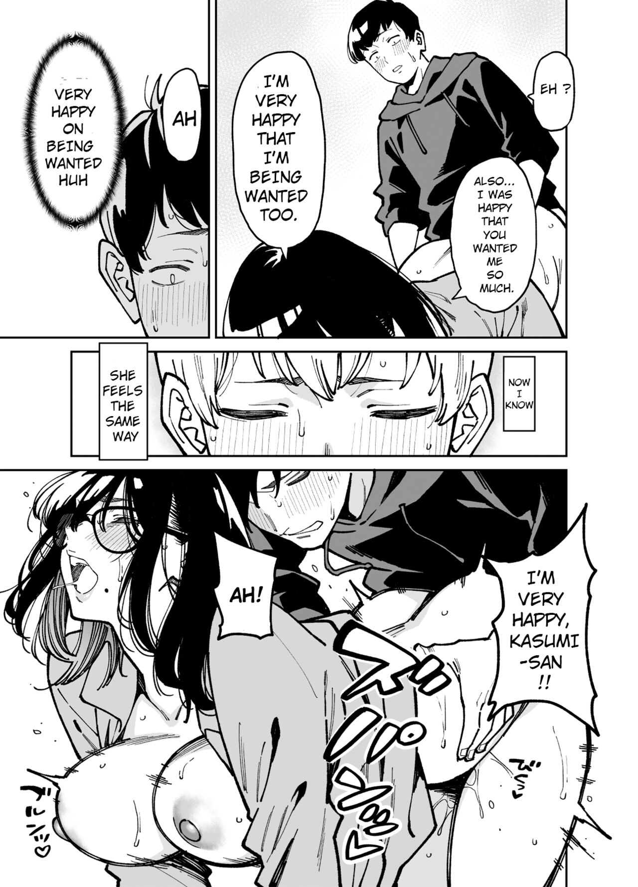 Otonari no Darashina Onee-san ni Nagusamerareru Hanashi 2