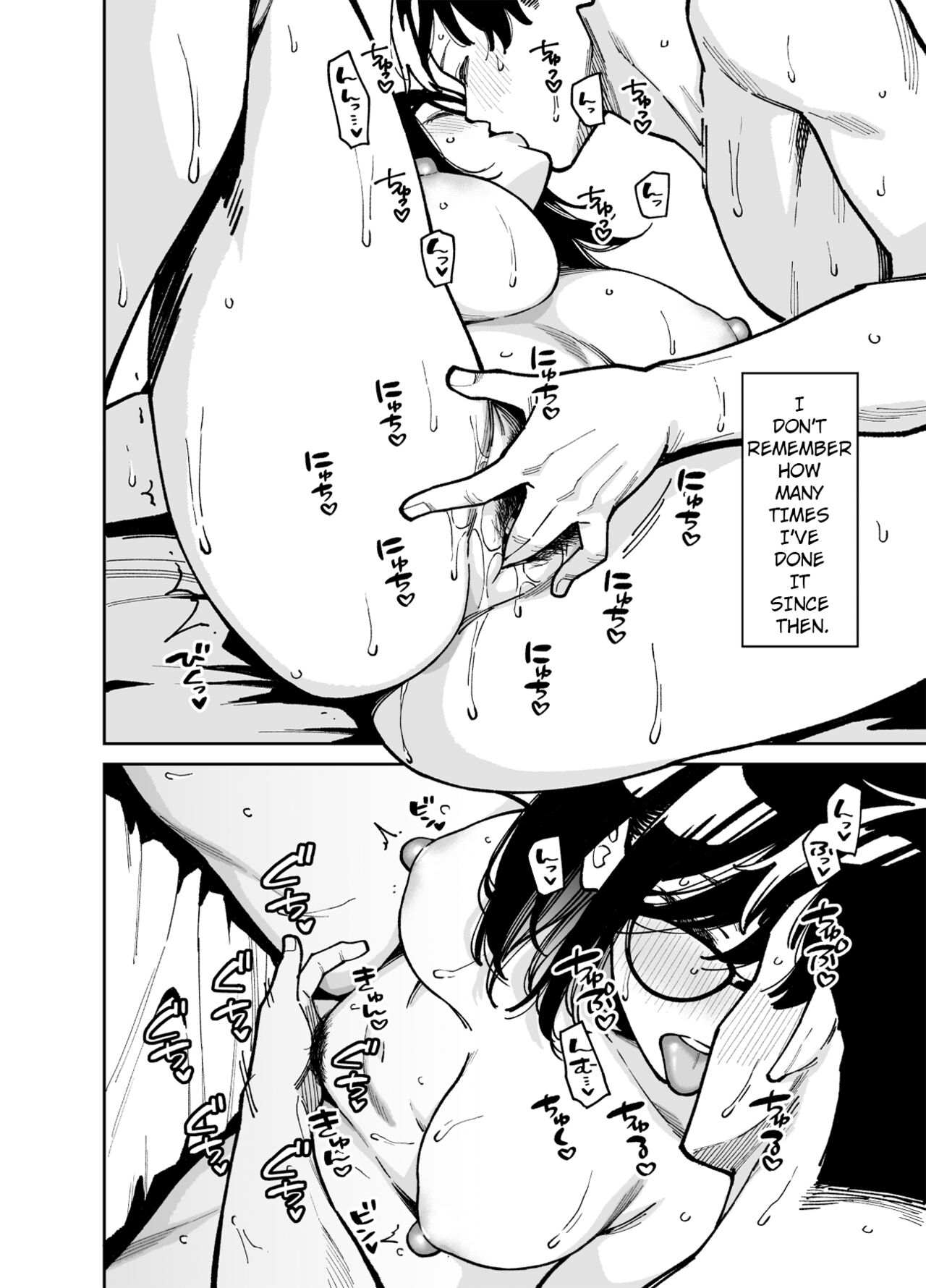 Otonari no Darashina Onee-san ni Nagusamerareru Hanashi 2