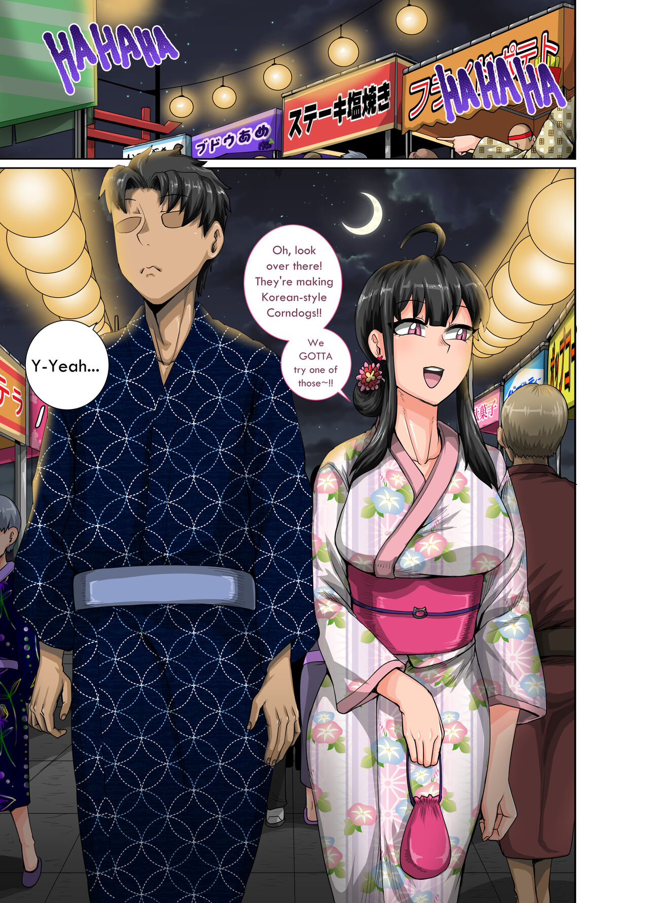 Mukatsuku Imouto wa Chanto Shikaranakucha!! 3!!!