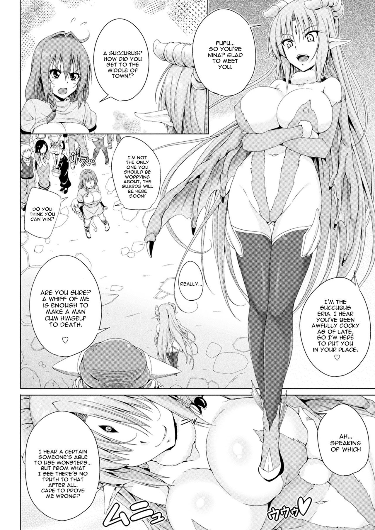Monster Master Nina Ch. 3