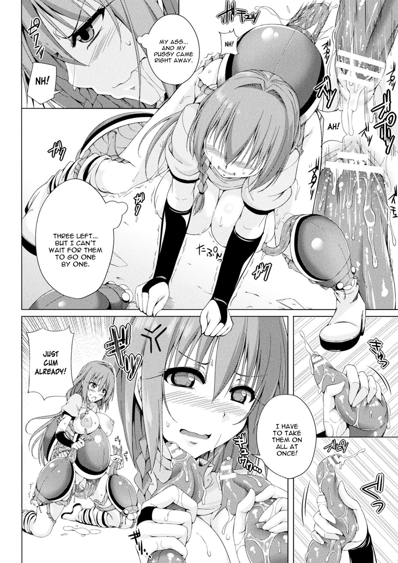 Monster Master Nina Ch. 3