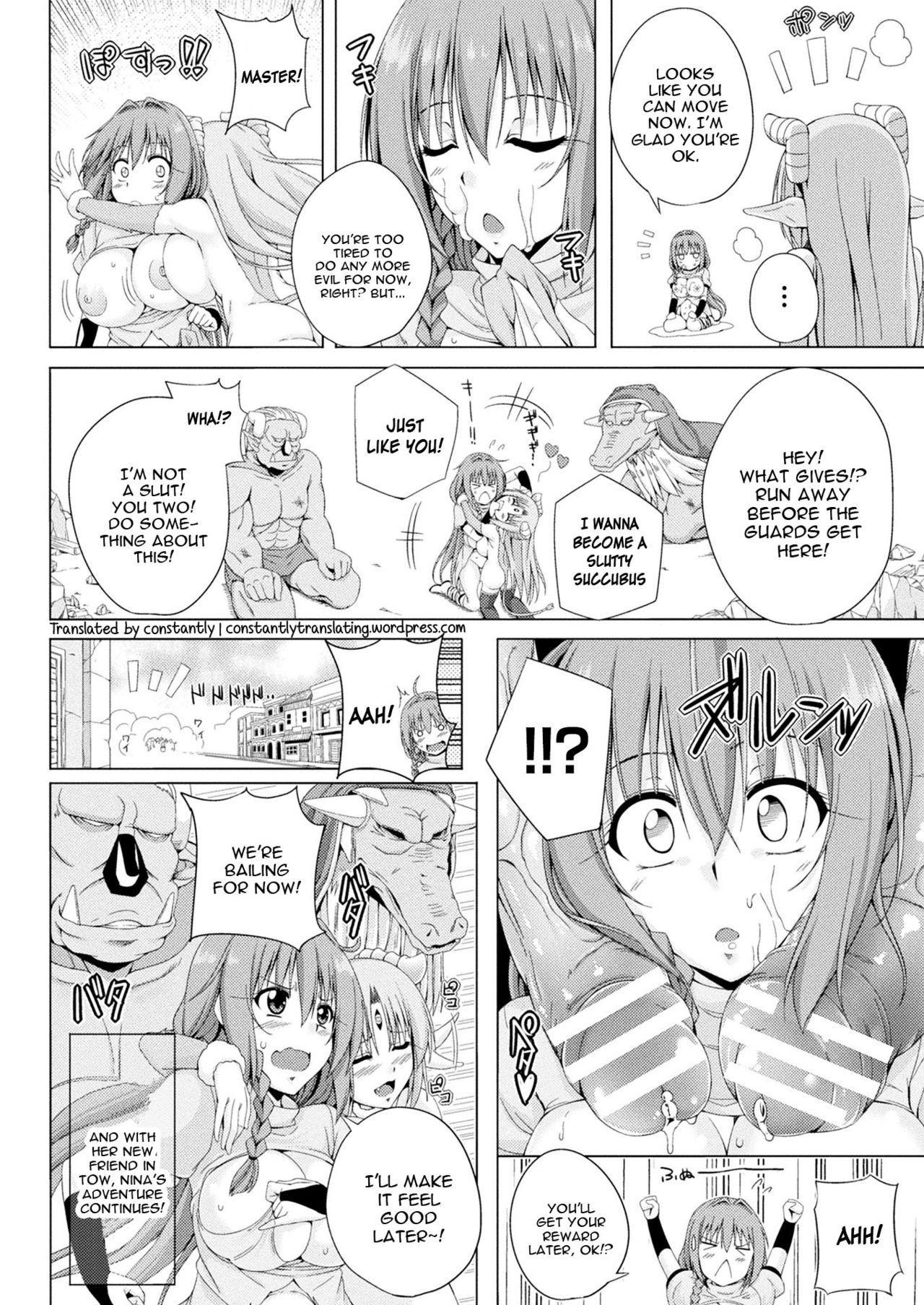 Monster Master Nina Ch. 3