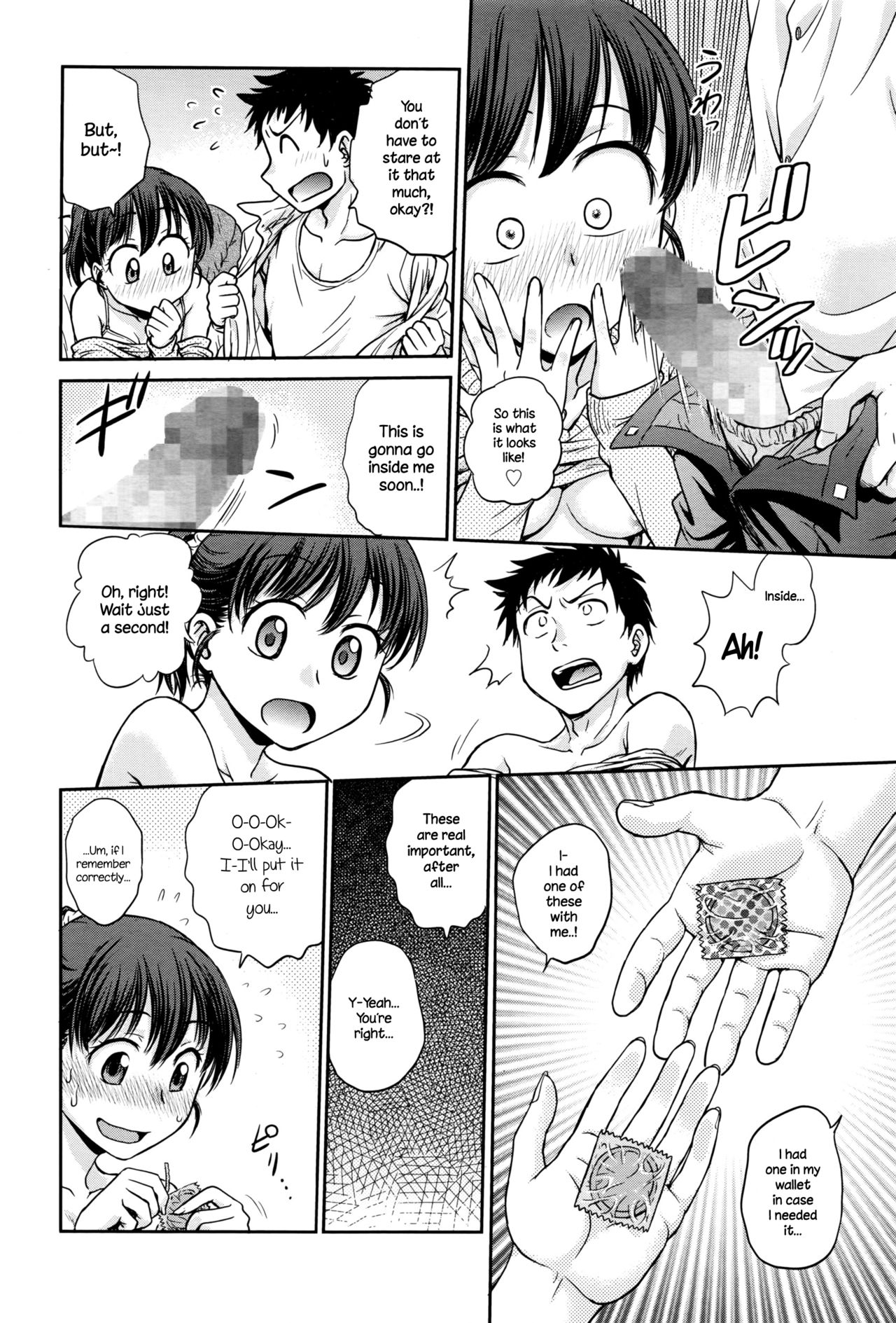 Konya no Okazu wa...